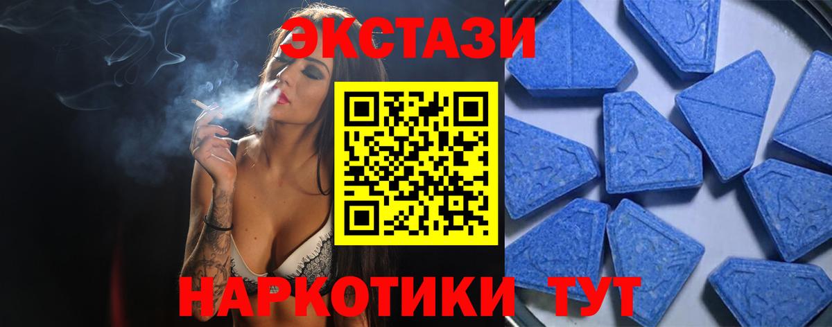 ЭКСТАЗИ Дубай Спасск-Дальний