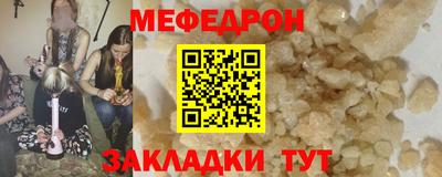 ALPHA PVP Наро-Фоминск