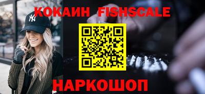 ALPHA PVP Наро-Фоминск