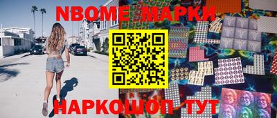 ALPHA PVP Наро-Фоминск