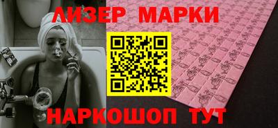 ALPHA PVP Наро-Фоминск