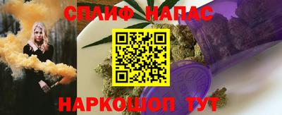 ALPHA PVP Наро-Фоминск