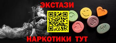 ALPHA PVP Наро-Фоминск