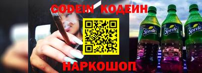 ALPHA PVP Наро-Фоминск