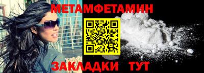 хмурый Нальчик