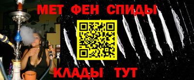 ALPHA PVP Наро-Фоминск