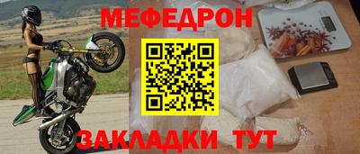 хмурый Нальчик