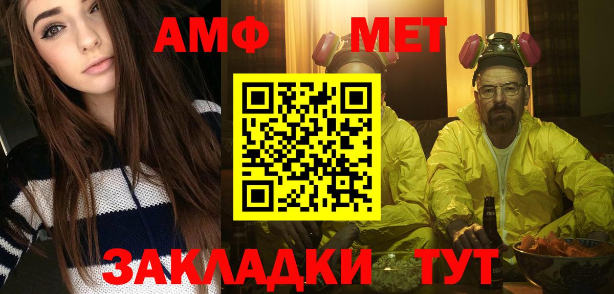 Первитин витя Спасск-Дальний